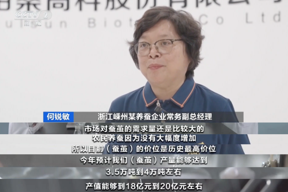 订单排到明年3月！“国潮风”带火桑蚕丝服饰(图10)