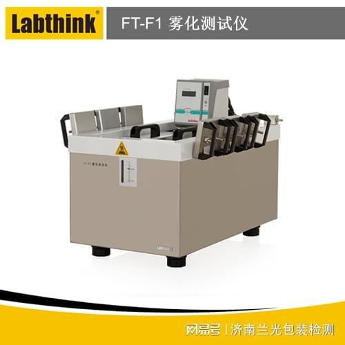 米乐M6：汽车行业内饰件雾化测试仪的设备介绍(图1)