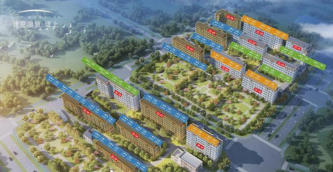 国贸瑨上（售楼处）发布通州国贸瑨上2024最新房价-详情(图3)