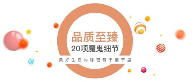 米乐M6：普陀中环云悦府售楼处电话：发布(图6)