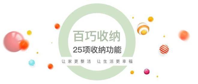 米乐M6：普陀中环云悦府售楼处电话：发布(图13)