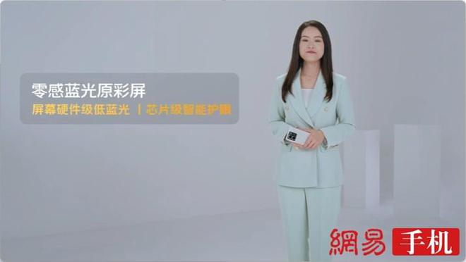 iQOOZ8系列发布：天玑8200+120W闪充1199元起售(图1)