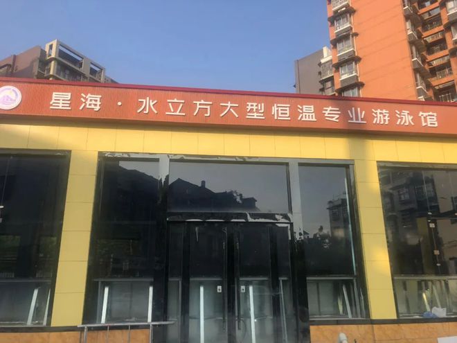 惊喜来了！这家超1500㎡的大型恒温游泳馆即将登陆绵竹！快来看看(图6)