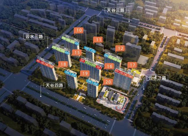 北京高新天谷雅舍售楼处电话—售楼地址—营销中心电话(图1)