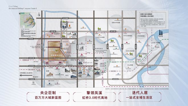 中交·凤启虹桥(售楼处电线中交·凤启虹桥地址-楼盘详情(图5)