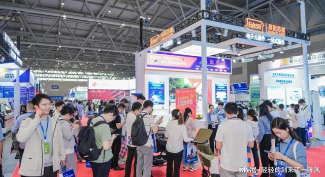 2024深圳国际半导体材料半导体设备及智能装备展会产业展(图3)