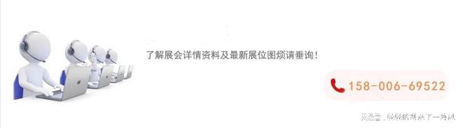2024深圳国际半导体材料半导体设备及智能装备展会产业展(图1)