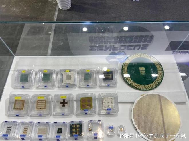 2024深圳国际半导体材料半导体设备及智能装备展会产业展(图2)