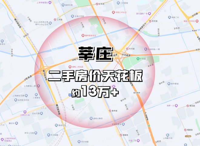 中企云启春申-中企云启春申(上海)2024网站-户型价格容积率(图1)