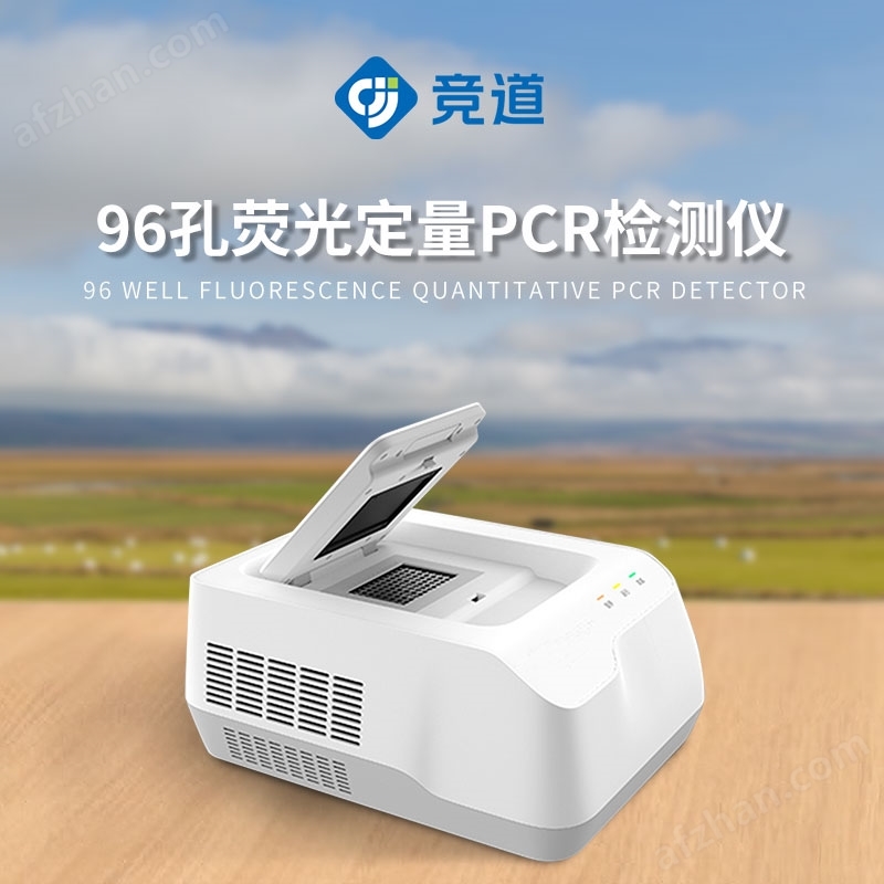 米乐M6平台：JD-PCR96(图1)