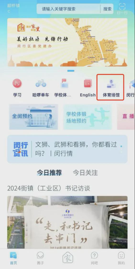 来闵行这些地方ヽ｀、、畅享ヽ｀、清凉(图2)
