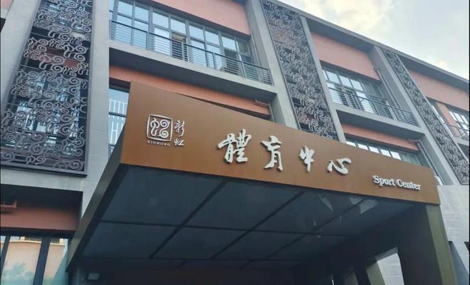 来闵行这些地方ヽ｀、、畅享ヽ｀、清凉(图3)