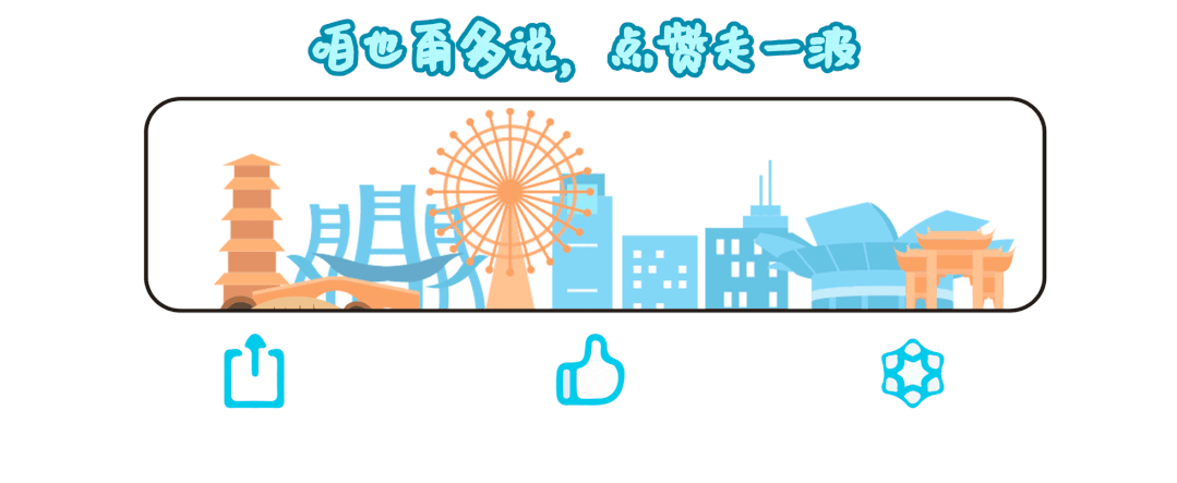 来闵行这些地方ヽ｀、、畅享ヽ｀、清凉(图13)