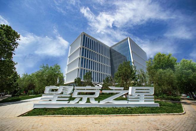 望京之星峯悦时代全球视野下的塔尖商务生活范本(图4)