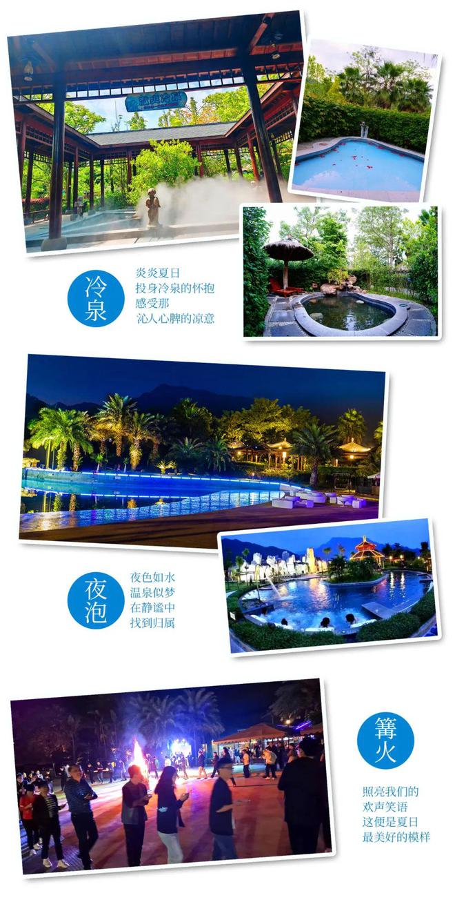 文末有礼八闽遛娃好地“暑”你会玩快乐一“夏”！(图4)