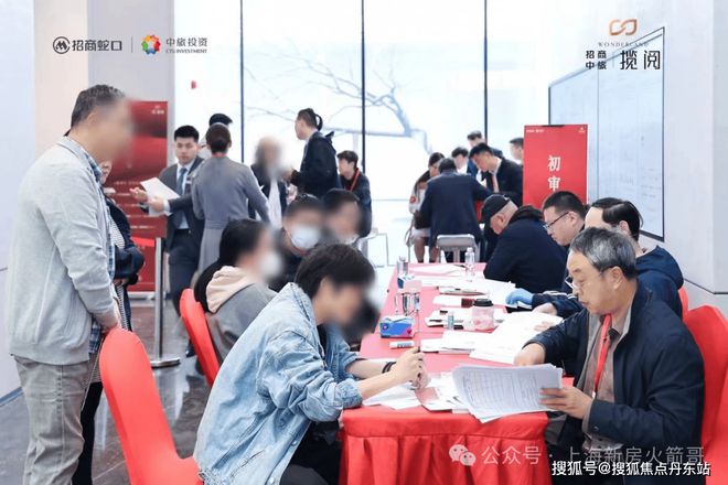 上海闵行【招商中旅揽阅】测评以及户型分析+价格对比(图1)