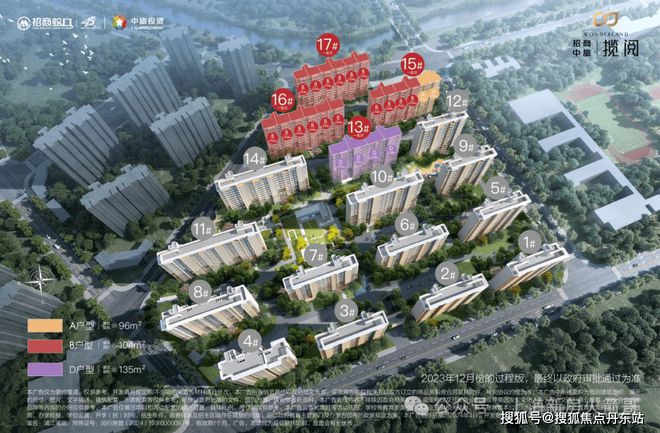上海闵行【招商中旅揽阅】测评以及户型分析+价格对比(图3)