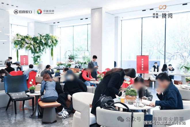 上海闵行【招商中旅揽阅】测评以及户型分析+价格对比(图2)