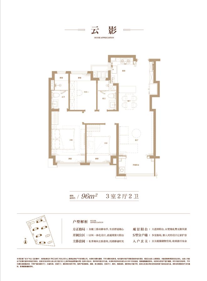 米乐M6平台：中企云启春申(2024)中企云启春申百科-售楼处(图1)
