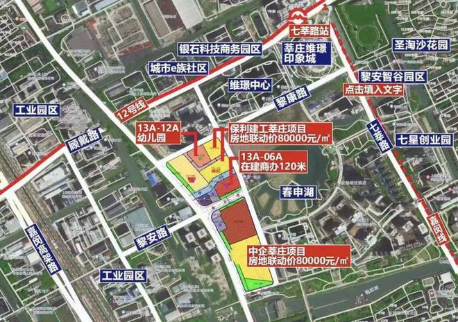 米乐M6平台：中企云启春申(2024)中企云启春申百科-售楼处(图6)