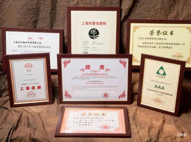 米乐M6平台：中企云启春申(2024)中企云启春申百科-售楼处(图10)
