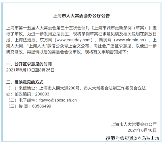 米乐M6平台：虹盛里首页网站-虹盛里欢迎您楼盘详情价格户型交通地铁-小区环境(图12)