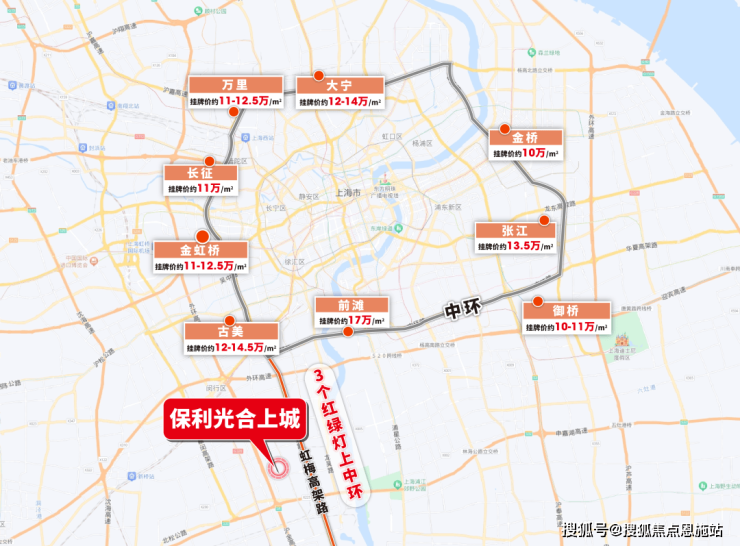 米乐M6网页版：上海闵行(保利光合上城)首页网站丨楼盘详情_容积率_电话解析(图4)