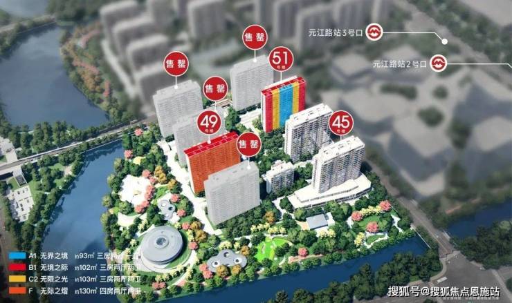 米乐M6网页版：上海闵行(保利光合上城)首页网站丨楼盘详情_容积率_电话解析(图7)