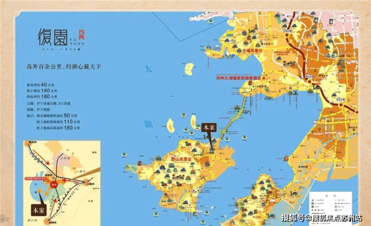 太湖岛园林别墅-复园别墅-苏州(复园)楼盘详情-房价-户型-容积率-小区环境(图2)