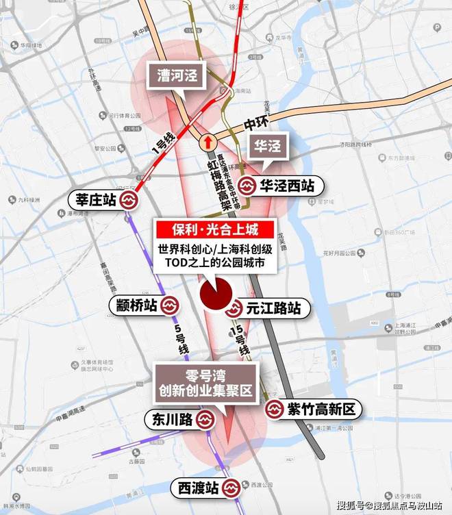 米乐M6网页版：保利光合上城为什么这么火保利光合上城优势在哪里深度价值剖析(图6)