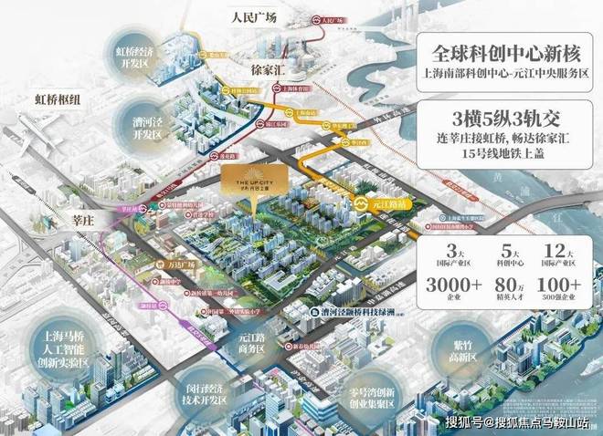 米乐M6网页版：保利光合上城为什么这么火保利光合上城优势在哪里深度价值剖析(图7)