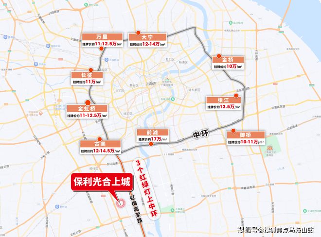 米乐M6网页版：保利光合上城为什么这么火保利光合上城优势在哪里深度价值剖析(图9)