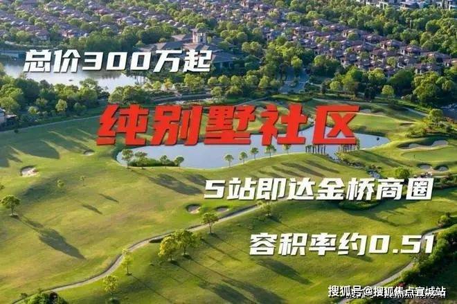 东滩海上明月(上海崇明)欢迎您东滩海上明月首页网站楼盘详情价格户型(图5)