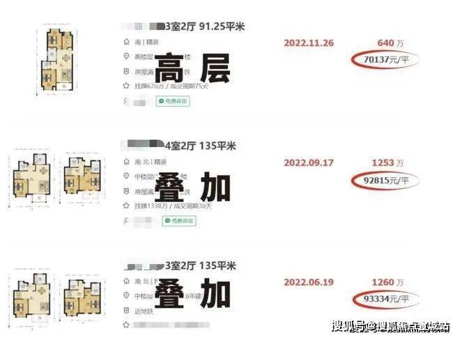 东滩海上明月(上海崇明)欢迎您东滩海上明月首页网站楼盘详情价格户型(图7)