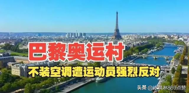 经济学专家：房子装空调是耻辱！欧洲都不装我们和欧洲差得远？(图1)