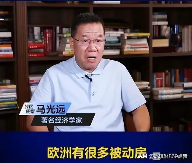 经济学专家：房子装空调是耻辱！欧洲都不装我们和欧洲差得远？(图5)