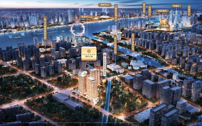 米乐M6平台：杭州御临云峰（2024最新楼盘详情）御临云峰售楼处网站！(图1)
