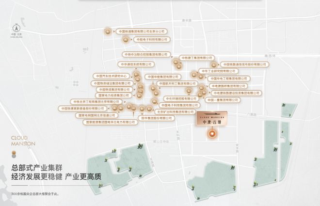 米乐M6平台：北京丰台「中建云境」首页网站-中建云境售楼处欢迎您楼盘详情(图4)