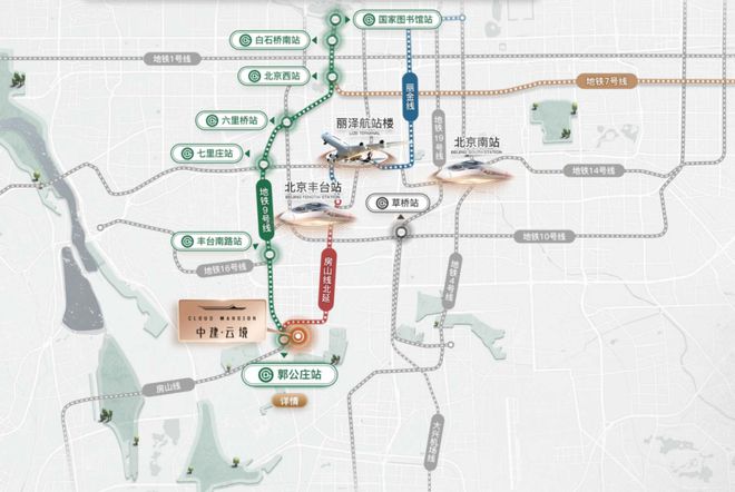 米乐M6平台：北京丰台「中建云境」首页网站-中建云境售楼处欢迎您楼盘详情(图5)
