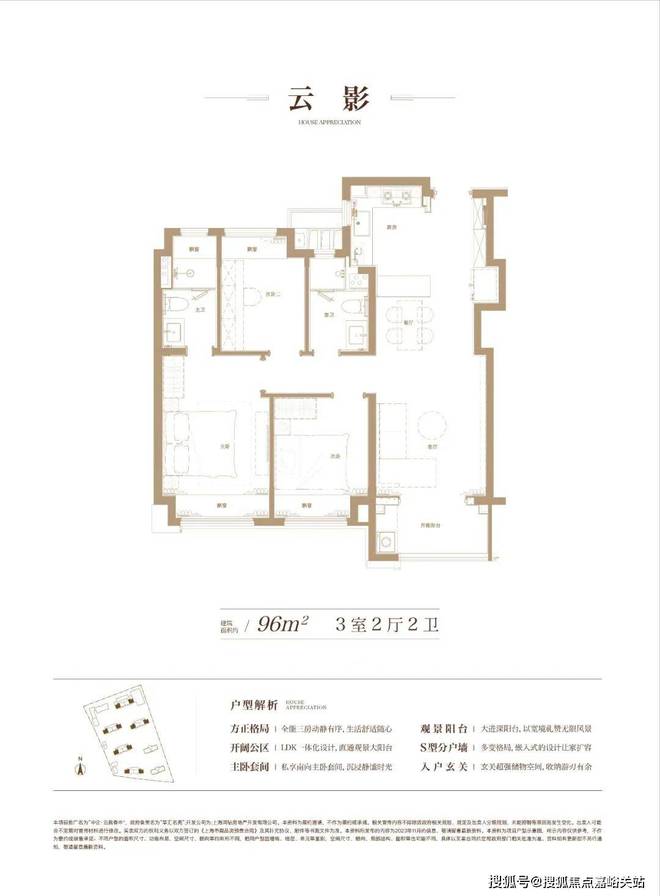 米乐M6平台：中企云启春申2024网站-中企云启春申楼盘详情-上海房天下(图12)