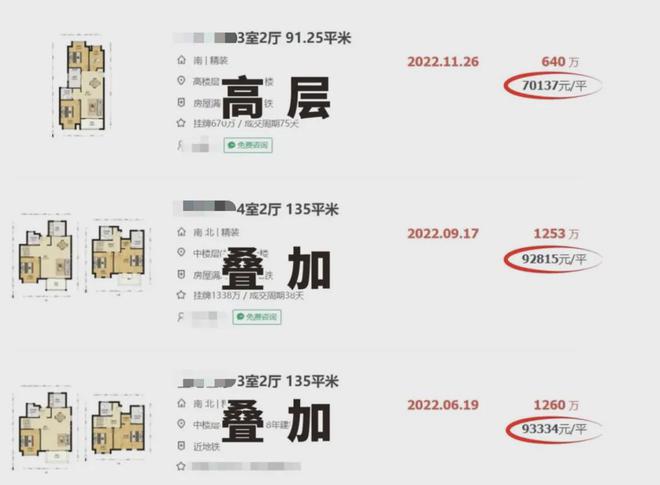 米乐M6网页版：东滩海上明月（东滩海上明月售楼处）202424小时热线电话(图3)
