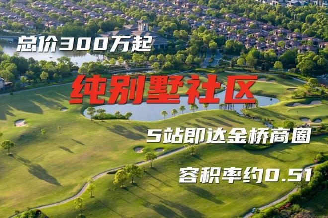 米乐M6网页版：东滩海上明月（东滩海上明月售楼处）202424小时热线电话(图1)