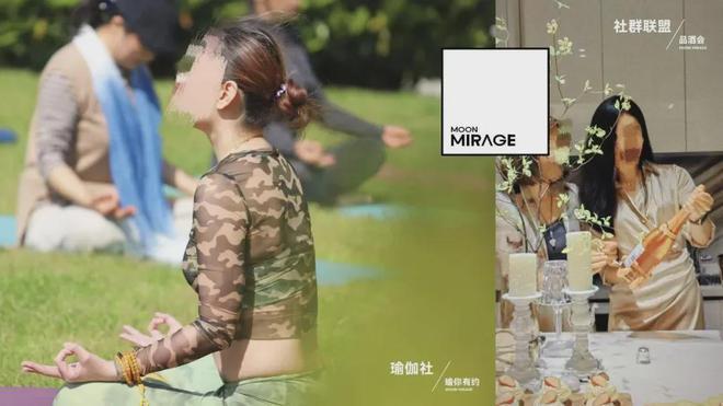 米乐M6网页版：东滩海上明月（东滩海上明月售楼处）202424小时热线电话(图13)