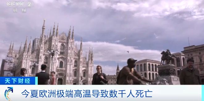 米乐M6平台：专家称房子装空调是耻辱：欧洲都不装空调中国低碳生活很难吗？(图9)