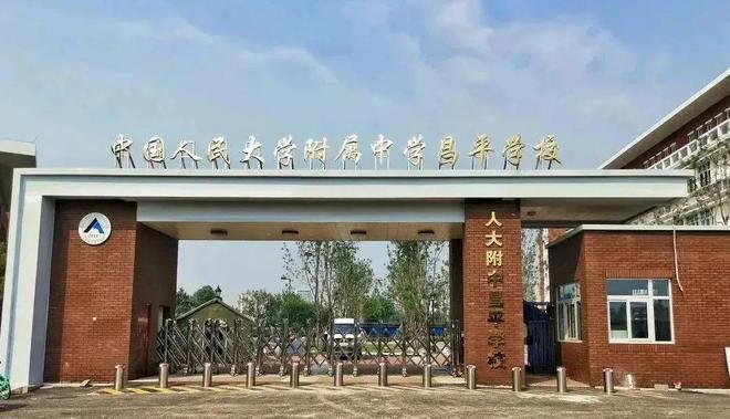 米乐M6平台：北京昌平「紫金书院」售楼处电线首页-紫金书院最新价格(图7)