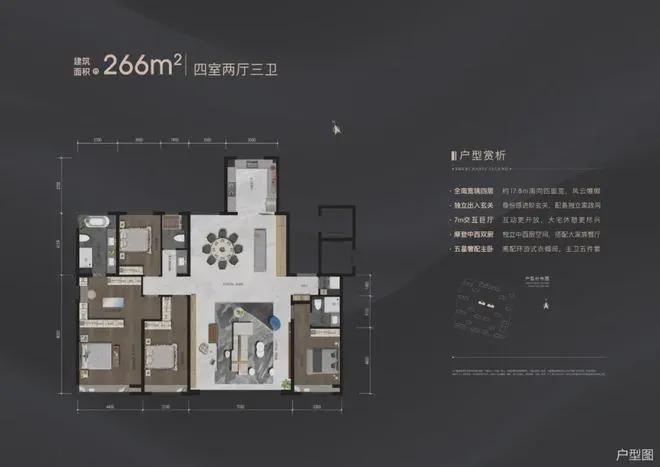 招商玺招商玺（售楼处）发布丨北京房价地址户型(图9)