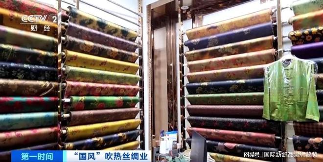 爆单！“国风”吹热这类面料服饰价格上涨迎来销售高峰！(图6)