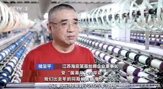 爆单！“国风”吹热这类面料服饰价格上涨迎来销售高峰！(图4)
