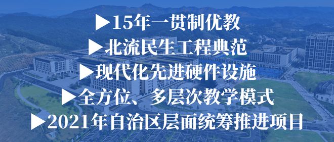 扩散！容县高考生学费全额退还！(图3)