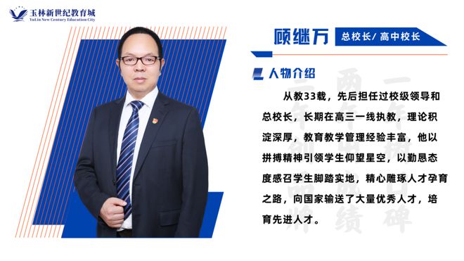 扩散！容县高考生学费全额退还！(图9)
